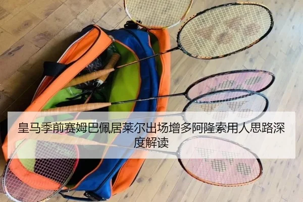 huang-ma-ji-qian-sai-mu-ba-pei-ju-lai-er-chu-chang-zeng-duo-a-long-suo-yong-ren-si-lu-shen-du-jie-du-1-606.jpg